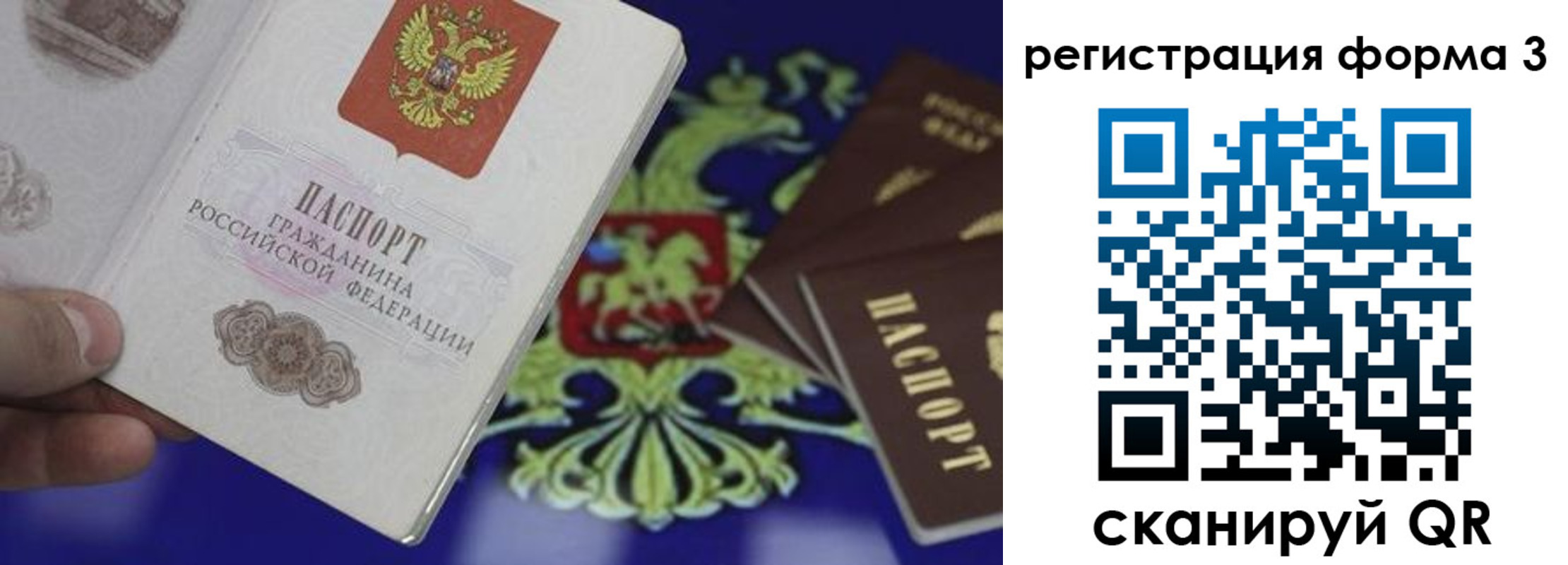 временная регистрация в Нижней Туре