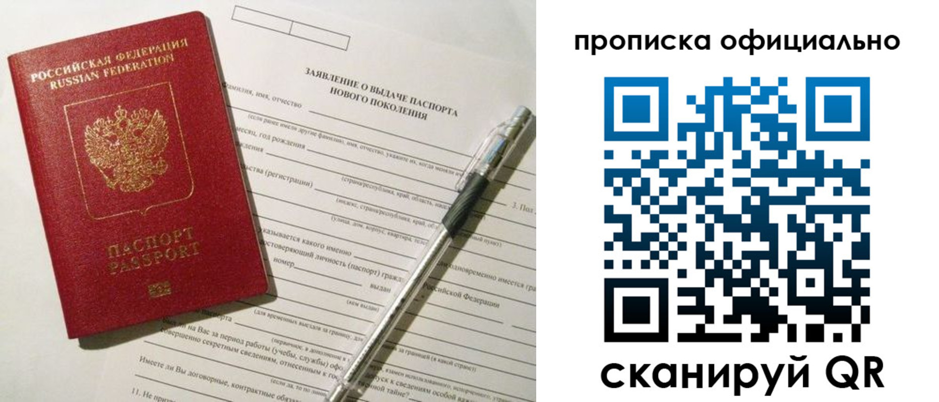 временная регистрация госуслуги в Нижней Туре