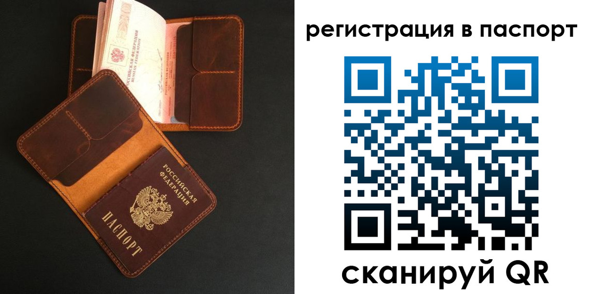 миграционный учет в Нижней Туре