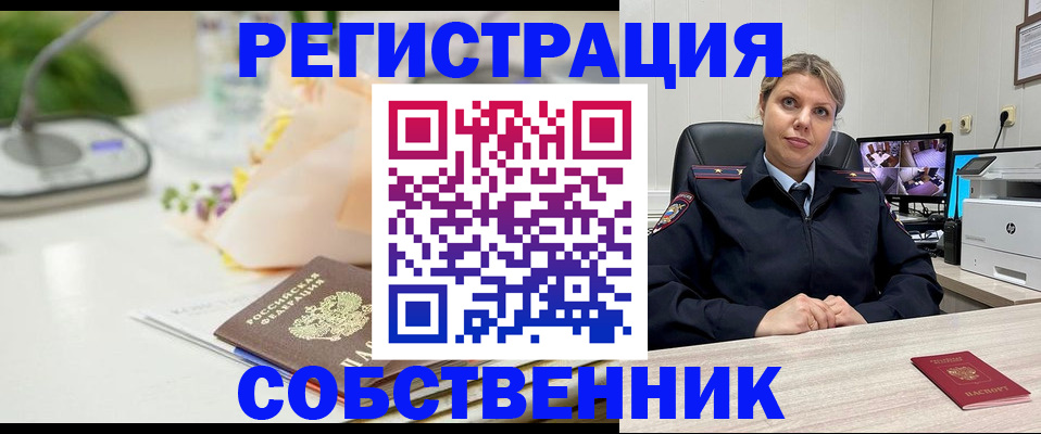 купить прописку в Нижней Туре